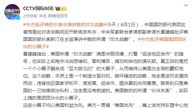 米体：由于佳夫受伤，皮奥利考虑让卡拉布里亚或克鲁尼奇客串后卫