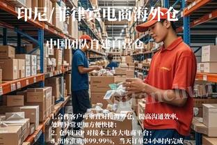 只出手3次！面包：没为巴恩斯专门画战术 他对锡安防守做得不错